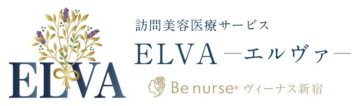 訪問美容医療サービスELVA（エルヴァ）